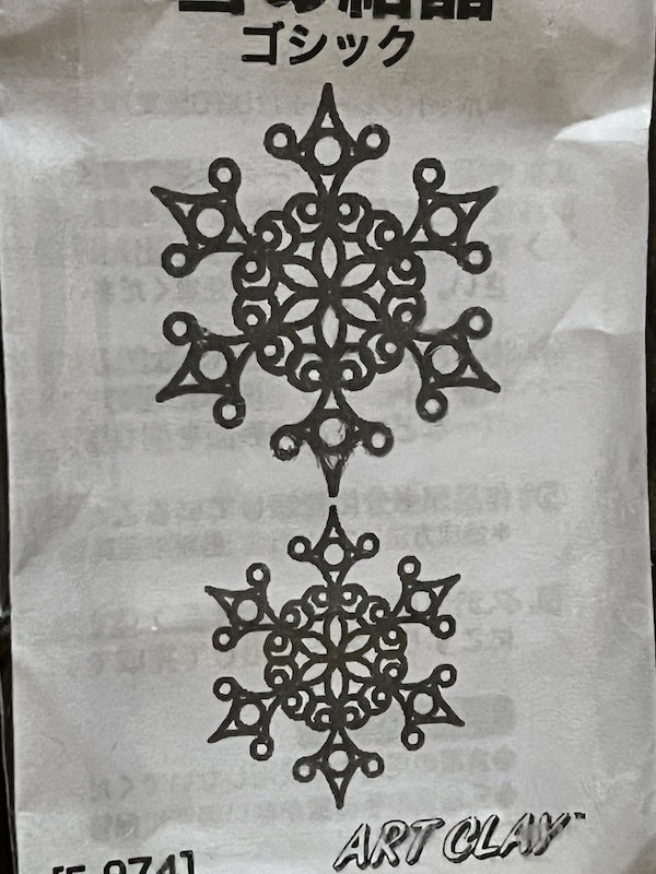 Snowflake mold, stylized diamonds and circles, limited edition