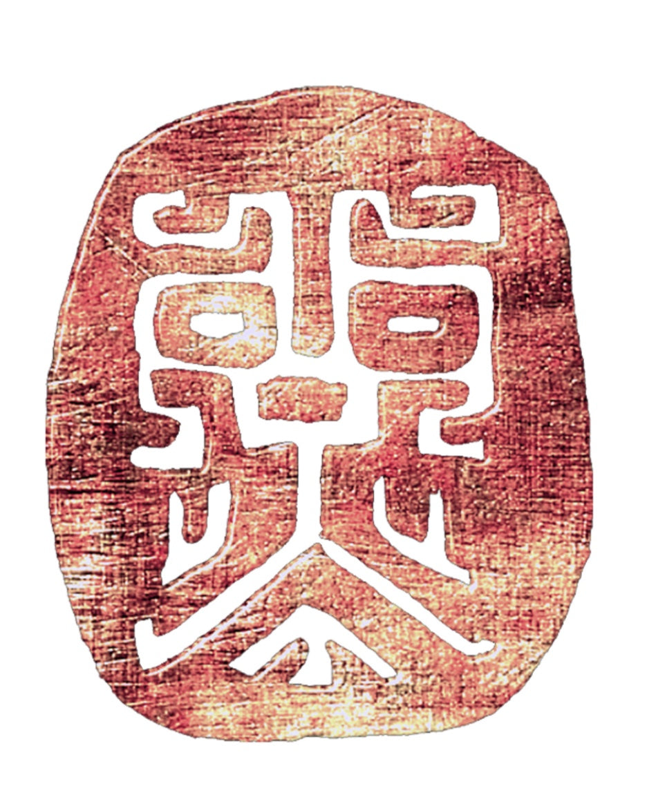 Goldie Sculptor's Copper™ Powder Clay - 100 & 200g packs