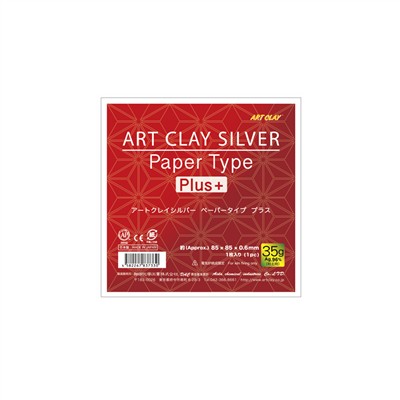 Art Clay Silver Paper 35 g