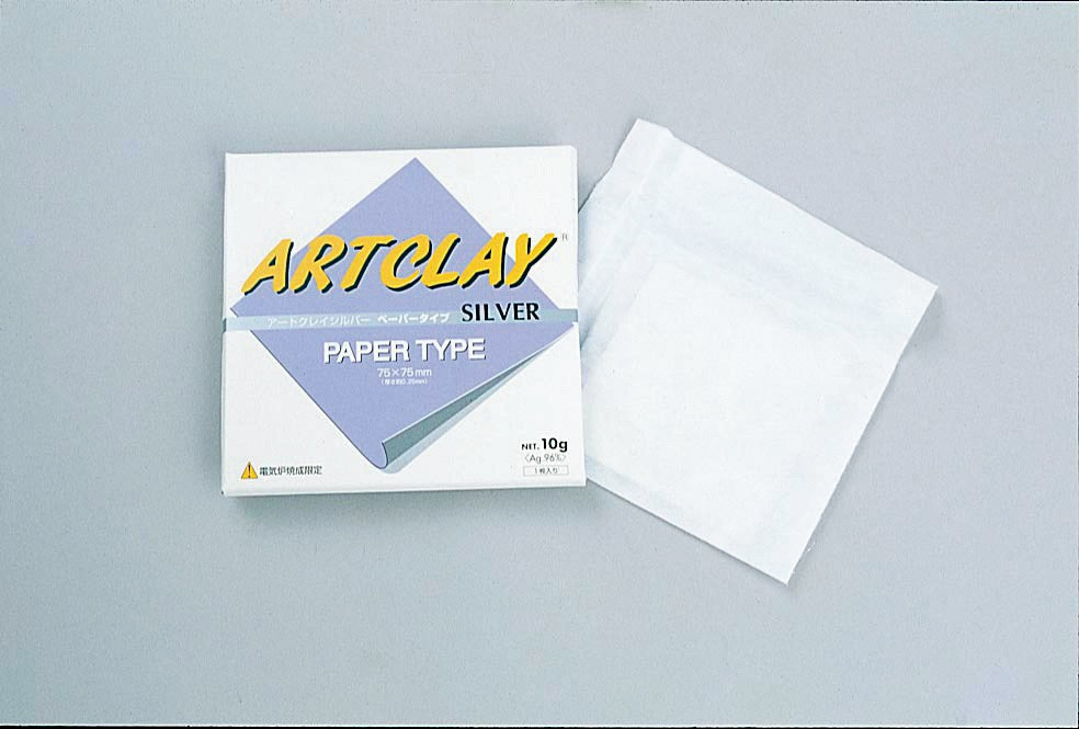 Art Clay Silver Paper 10g