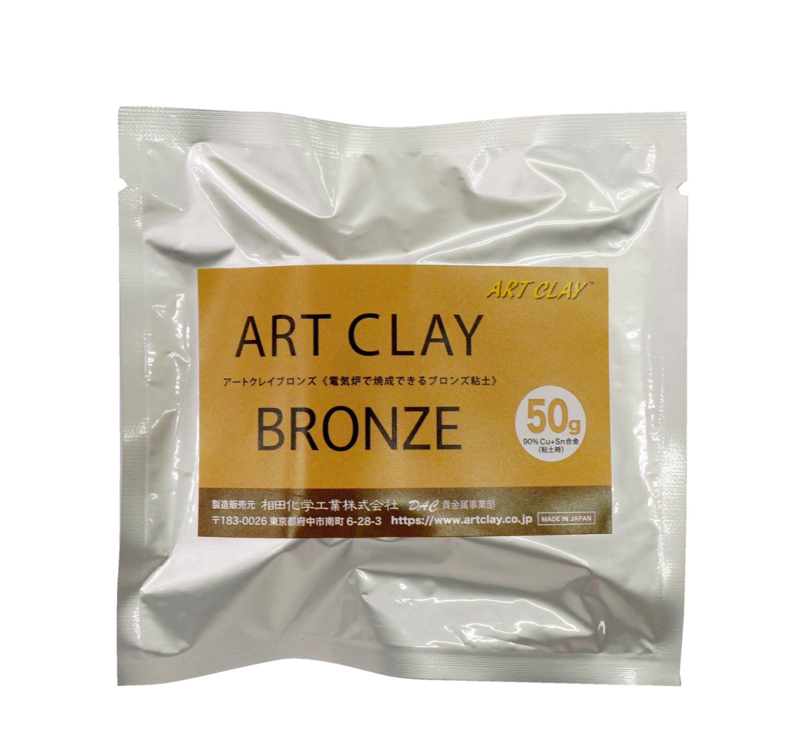 *Art Clay Silver 50g